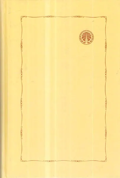 متفکران روس
